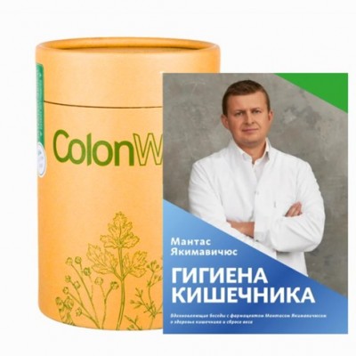 Colonwell + Моя Книга (для похудения и дефекации)